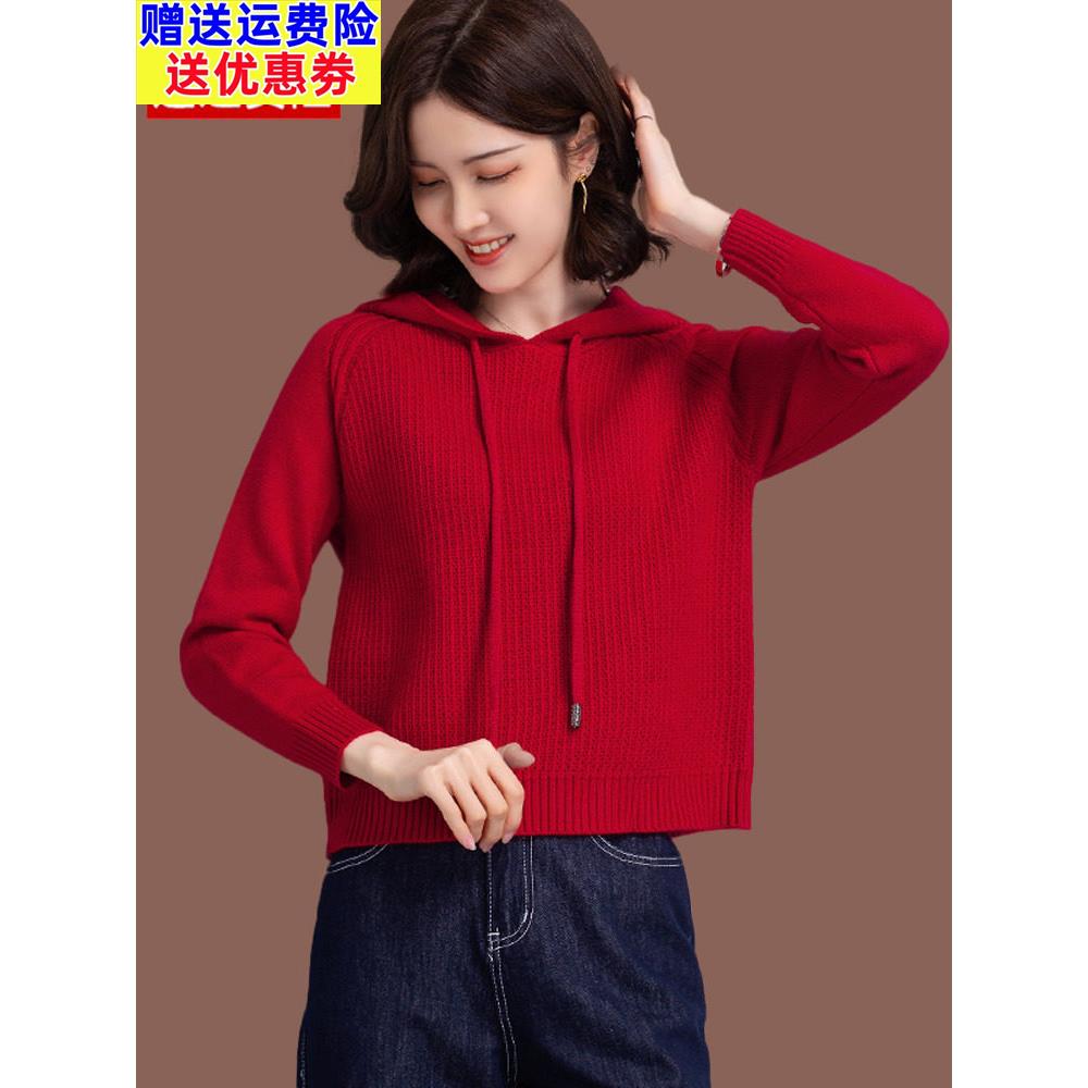 羊毛衫连帽卫衣女秋冬新款时尚宽松短款带帽红色毛衣针织打底上衣