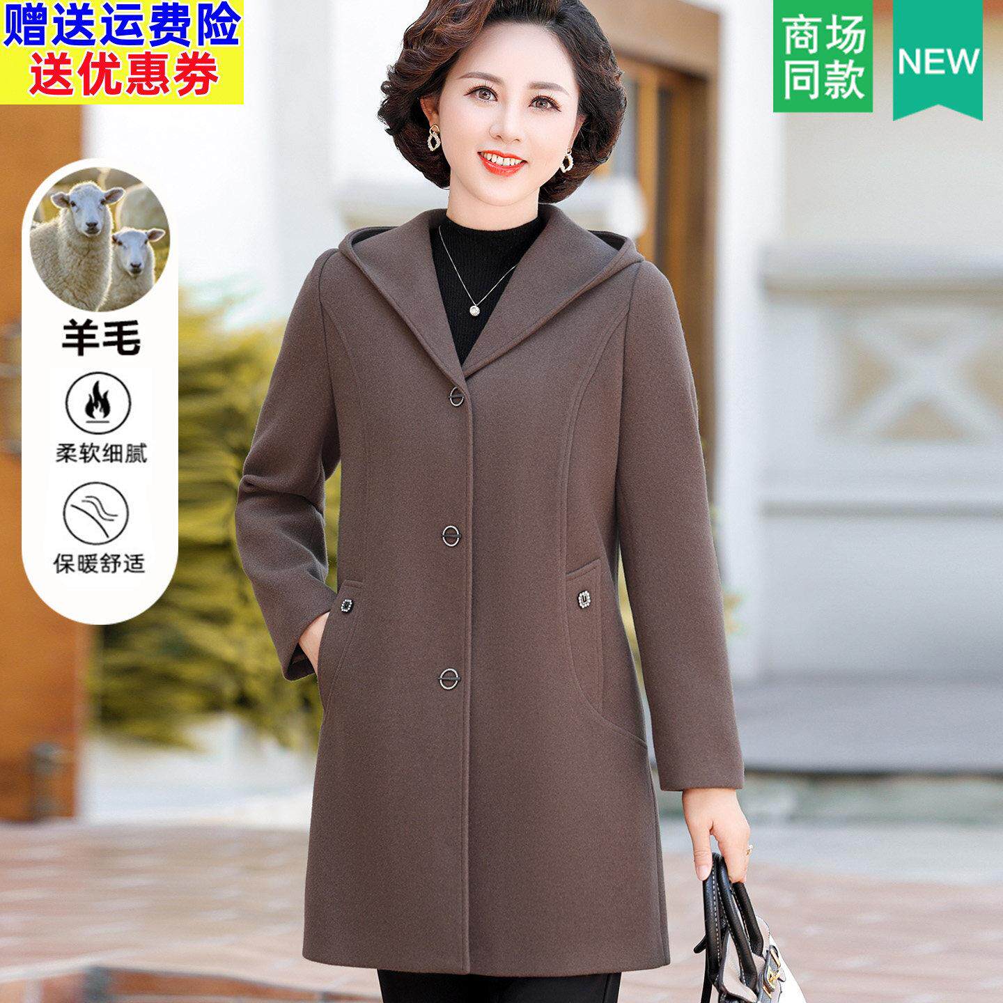 妈妈羊毛呢连帽外套中长款高贵中老年女装秋冬高端大气双面呢大衣