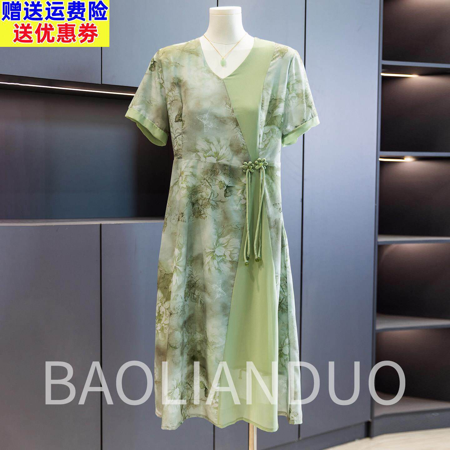 妈妈夏装印花短袖洋装中年女装2026新款洋派中老年遮肚雪纺裙子
