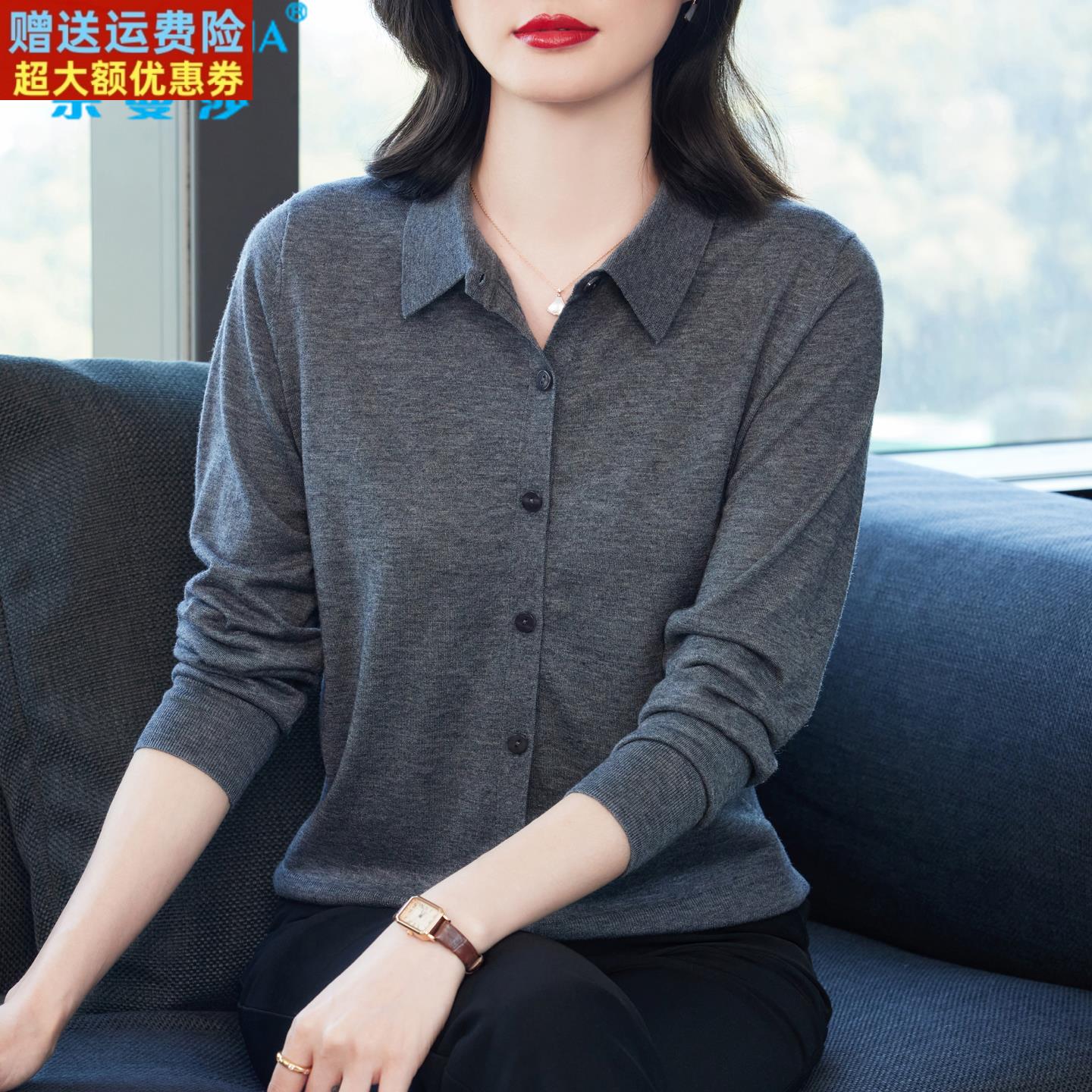 春秋小外搭披肩女冰丝针织妈妈翻领薄款毛衣外套灰色丝光羊毛开衫