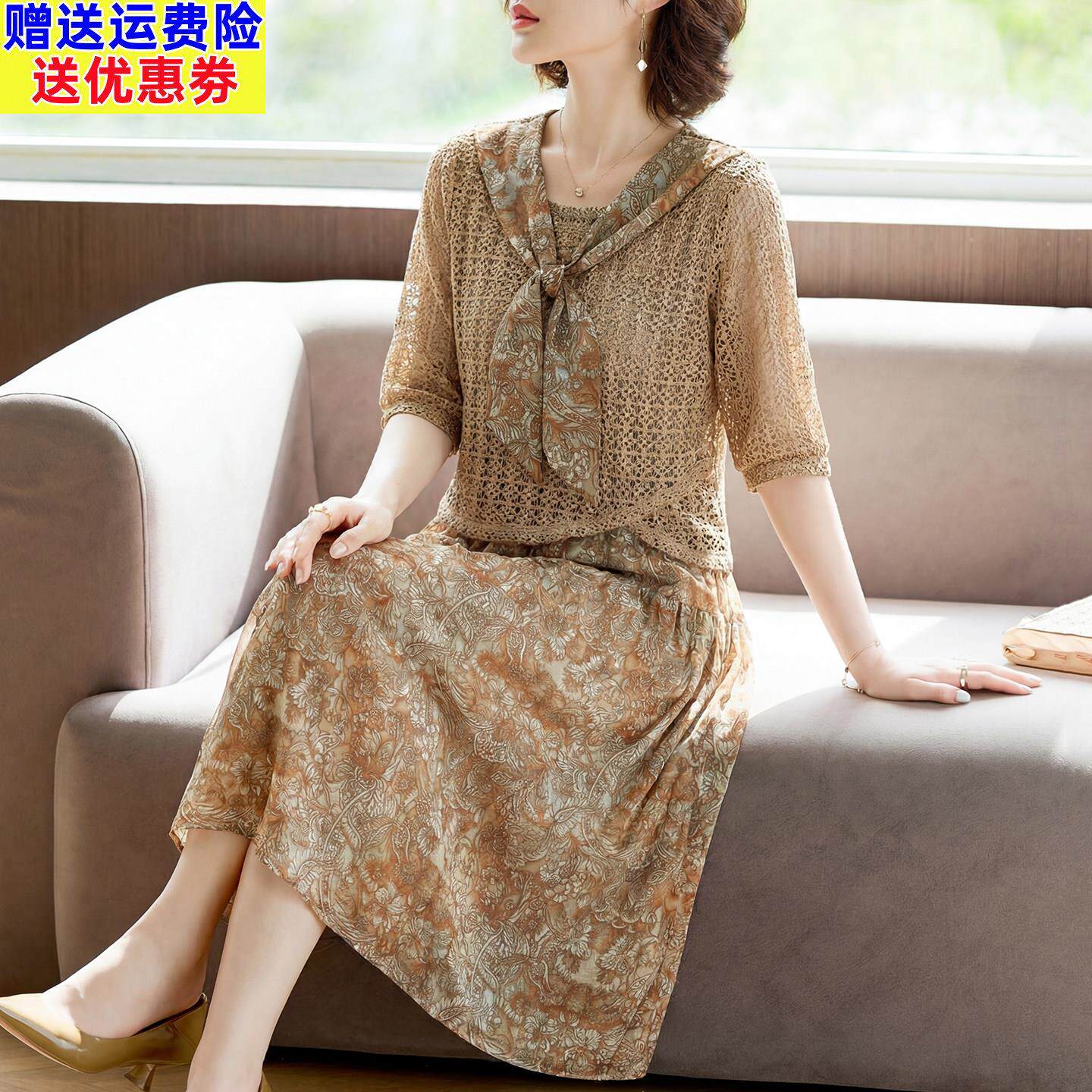 2026新款母亲节妈妈夏装短袖连衣裙套装中老年女雪纺碎花裙两件套