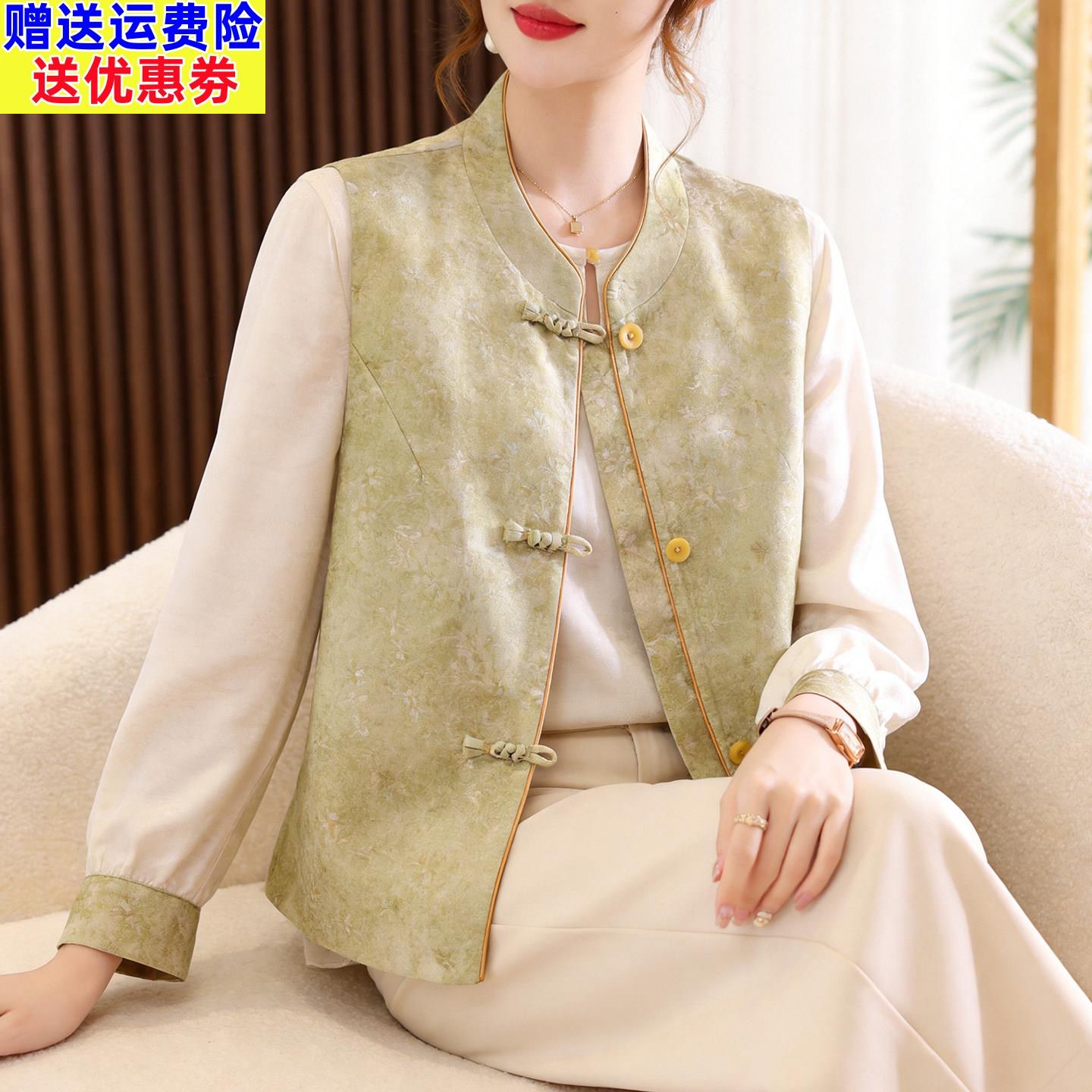 新中式妈妈春装套装2026新款中老年女春秋印花国风马甲上衣两件套