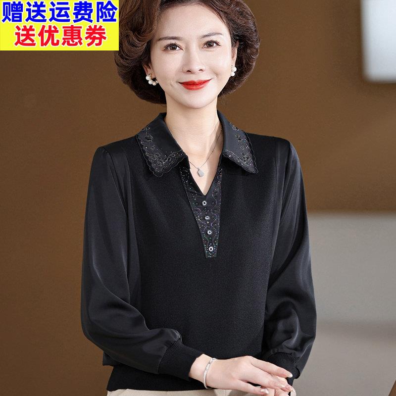 洋派妈妈秋装长袖薄款有领桑蚕丝上衣高贵中老年女针织打底衫衣服