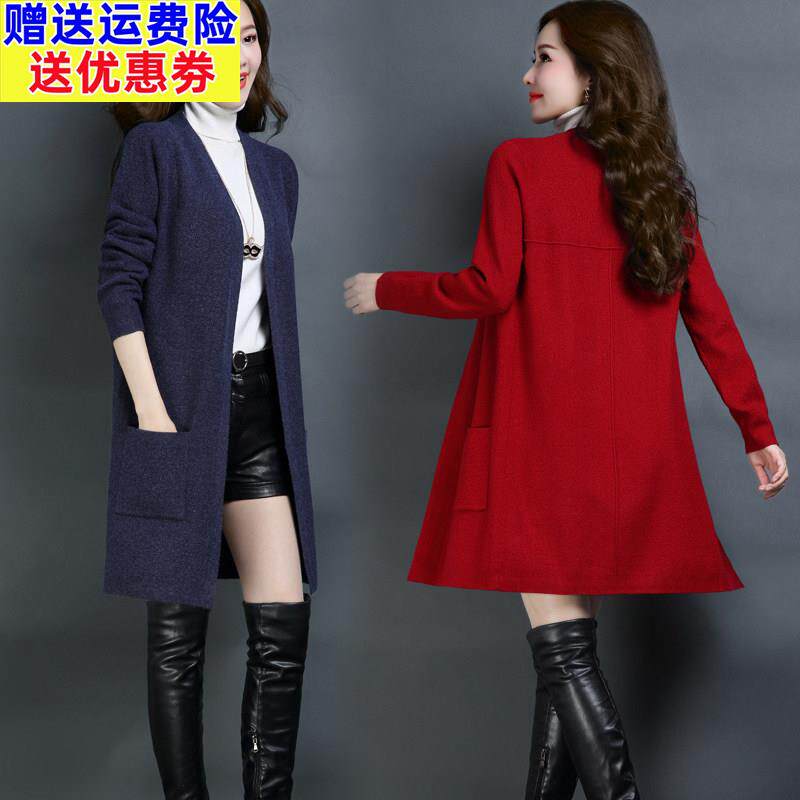 早秋针织羊毛开衫女士中长2025春秋季新款宽松厚毛衣夹克披肩潮流