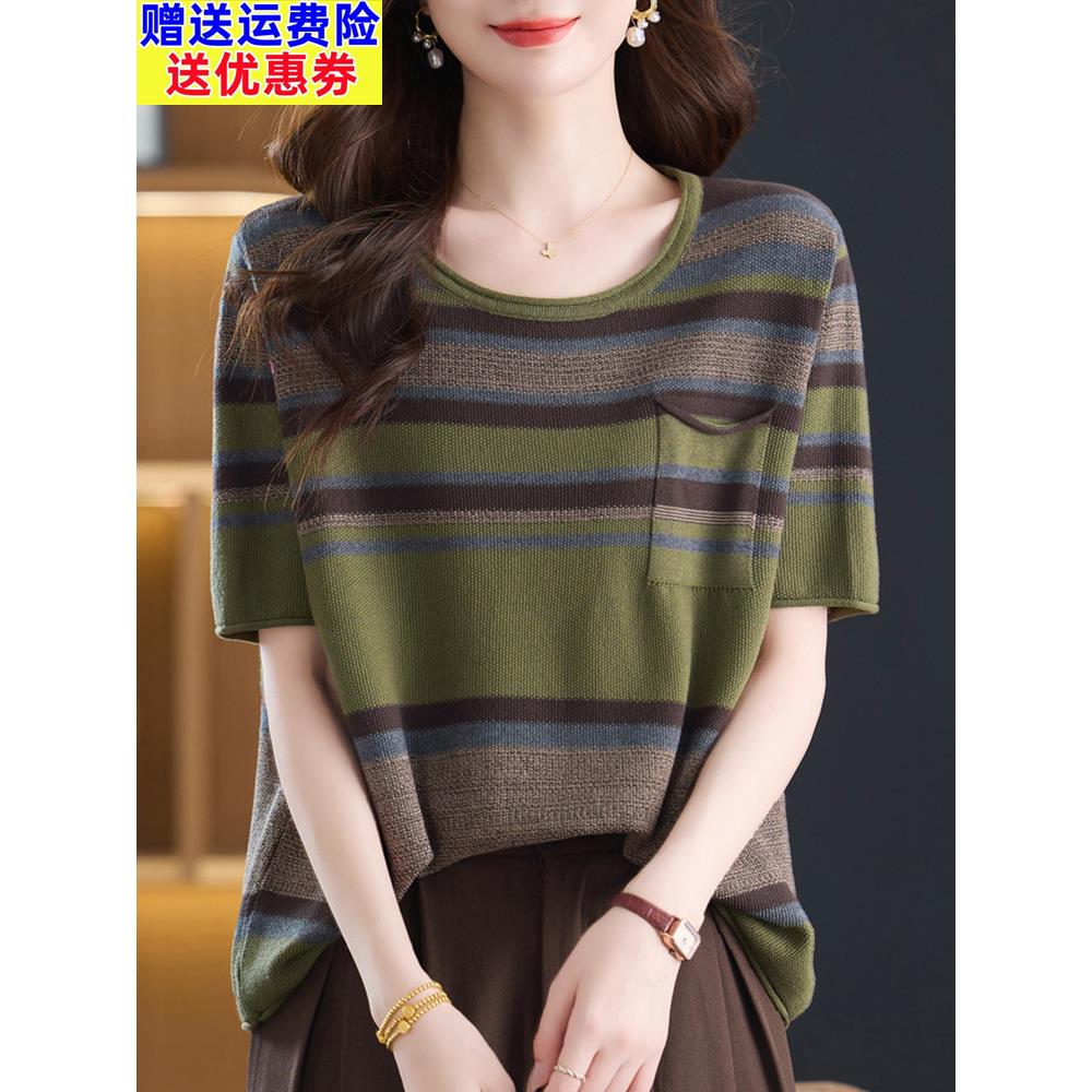 覆古圆领条纹撞色短袖针织衫女早秋新款妈妈装宽松大码打底衫上衣