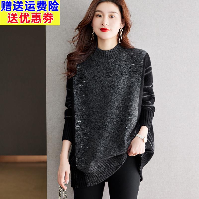 半高领黑灰色毛衣女秋冬中长版打底衫毛衣裙羊毛衫宽松大尺码蝙蝠