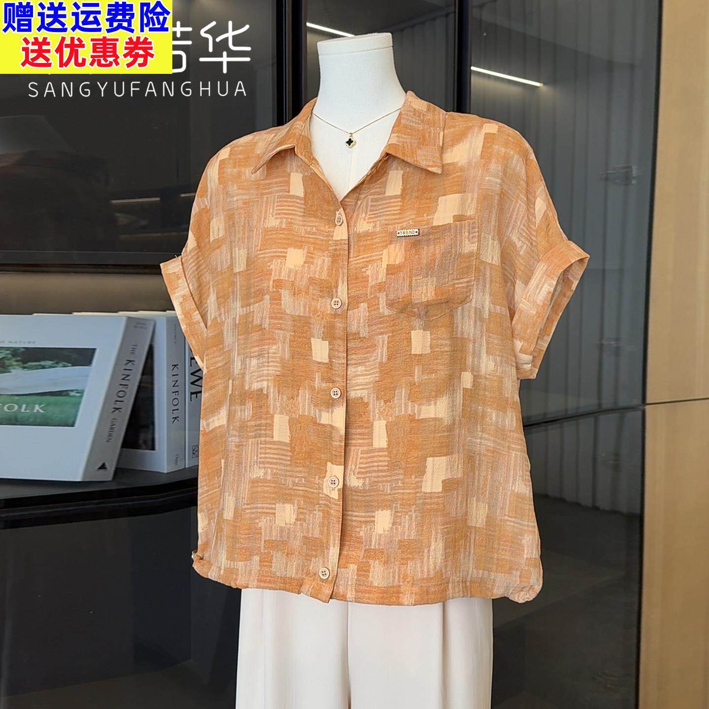 时尚洋气妈妈翻领格子短袖衬衫夏装新款高贵小衫中老年人减龄上衣
