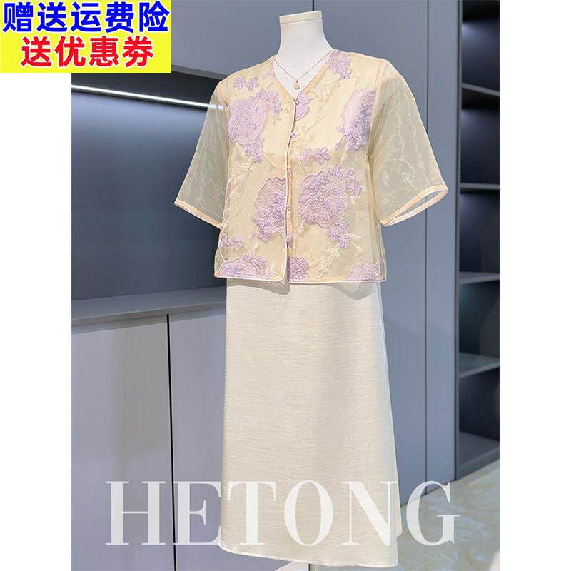 妈妈连衣裙夏装新中式国风裙子套装中年女夏季雪纺刺绣长裙两件套