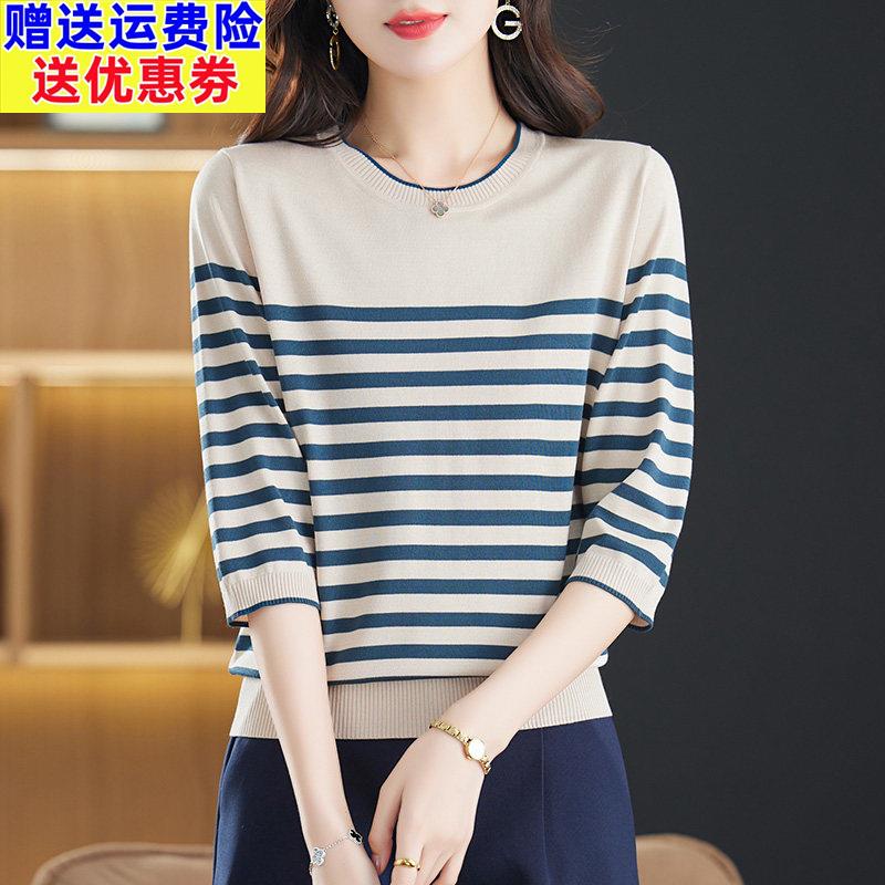 中袖条纹上衣女T恤妈妈秋装2025年新款早秋七分袖针织打底衫春秋