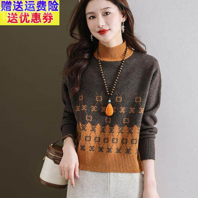 品牌26秋冬款羊毛衫女半高领短款拼色小个子时尚内搭针织打底毛衣