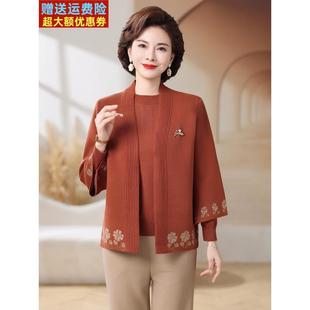 洋气大码 羊毛衫 全羊毛针织两件套上衣2025年秋冬中老年女装 妈妈装