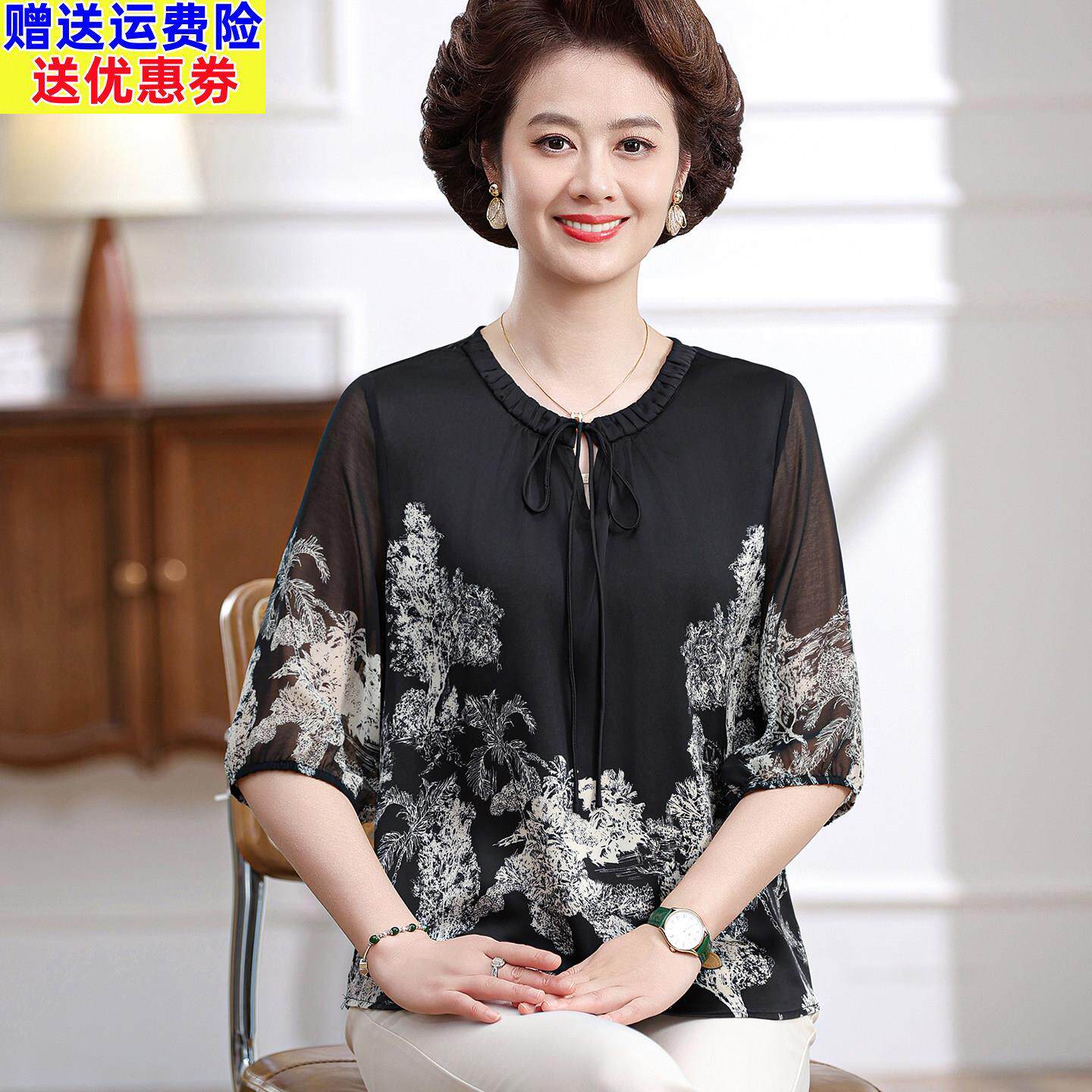 时尚妈妈夏装真丝短袖t恤雪纺小衫中老年女宽松系带气质减龄上衣