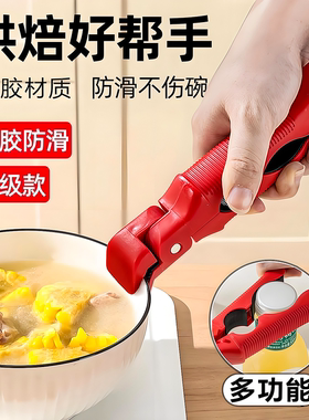 三合一防烫夹取碗夹厨房硅胶夹盘夹碗两用防滑碗钳家用创意提盘器