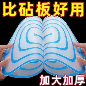 切菜板菜板抗菌砧板防霉家用加厚