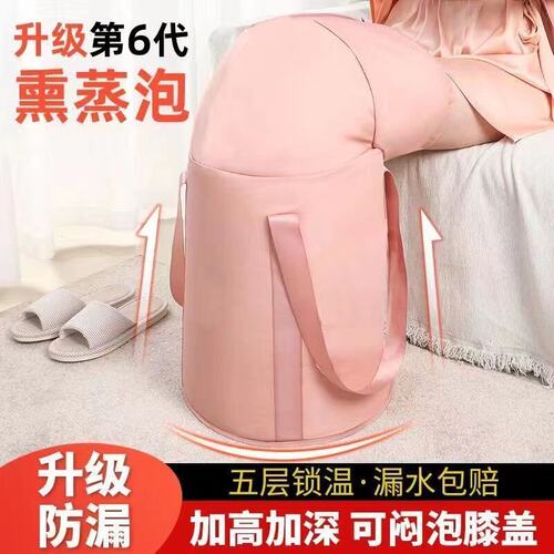家用加厚保温折叠过小腿泡脚桶