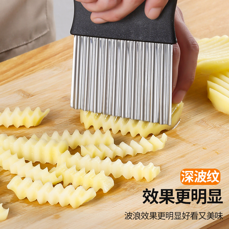 不锈钢波纹刀狼牙土豆切刀土豆波浪刀厨房家用切菜神器花式切条器