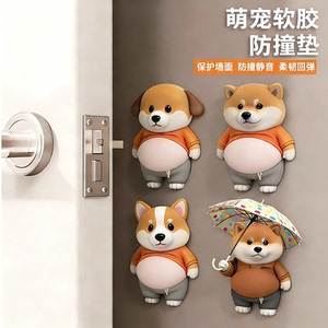 可爱柴犬肚皮捏捏乐防撞贴
