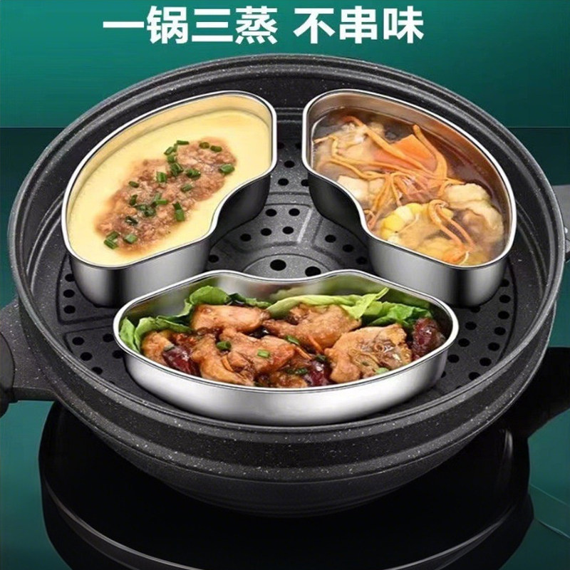 304不锈钢扇形不串味蒸格