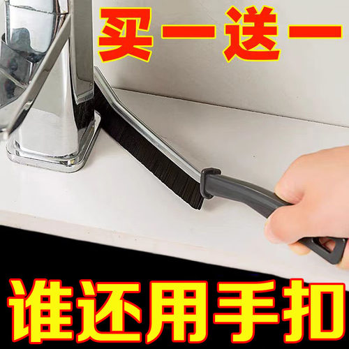 马桶后缝隙刷窗户缝隙刷