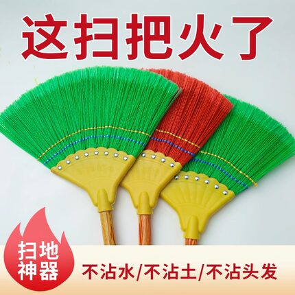 扫把家用新款扫帚扫地波纹丝耐用牢固老家农村学校环卫工不沾头发