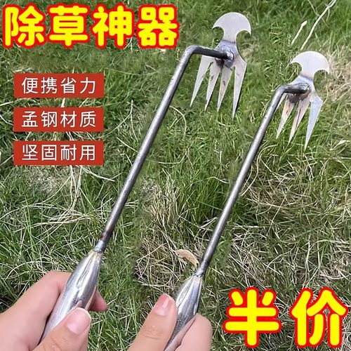 新款除草神器连根拔草工具耙子