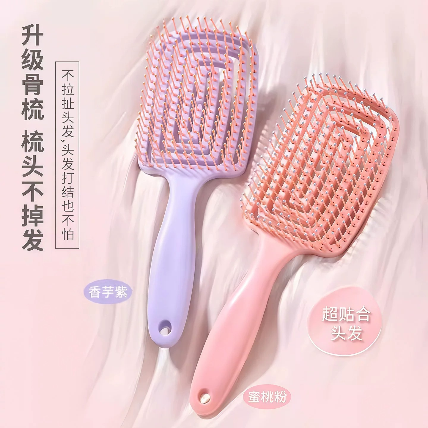 女士蓬松高颅顶排骨梳