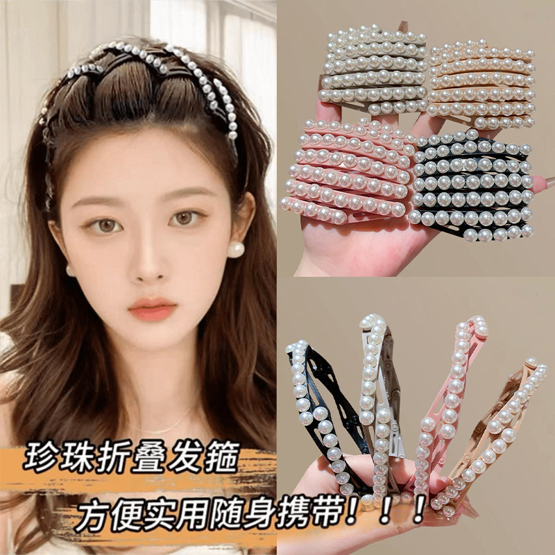 珍珠折叠发箍女2026新款洗脸