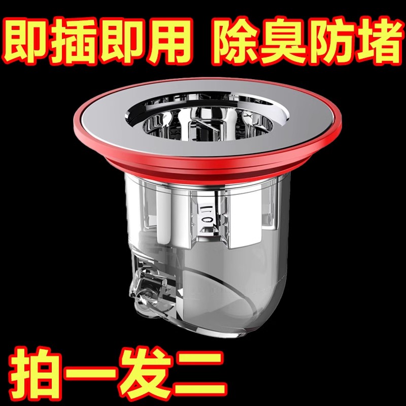 地漏防臭器防返臭神器