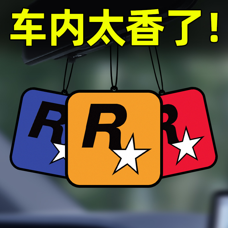 车载香薰香氛片持久淡香除异味