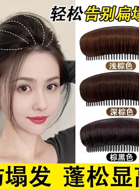 高颅顶蓬松隐形无痕增高发箍