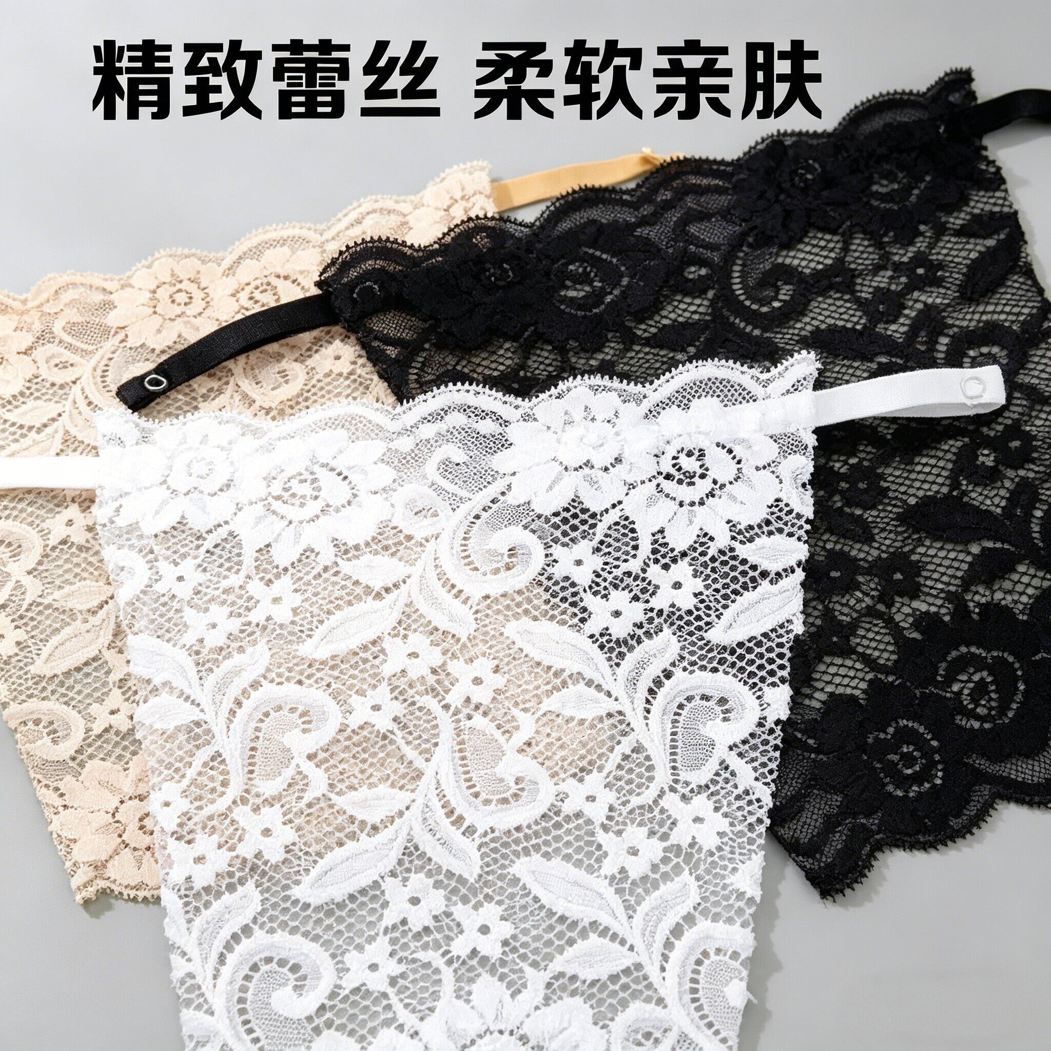 蕾丝花边无痕胸挡女士百搭一片式裹胸领口遮挡防走光遮胸布神器