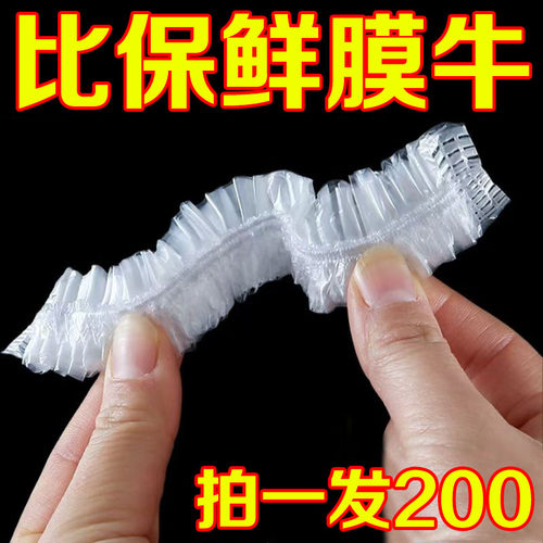 一次性保鲜膜食品级PE专用保鲜膜