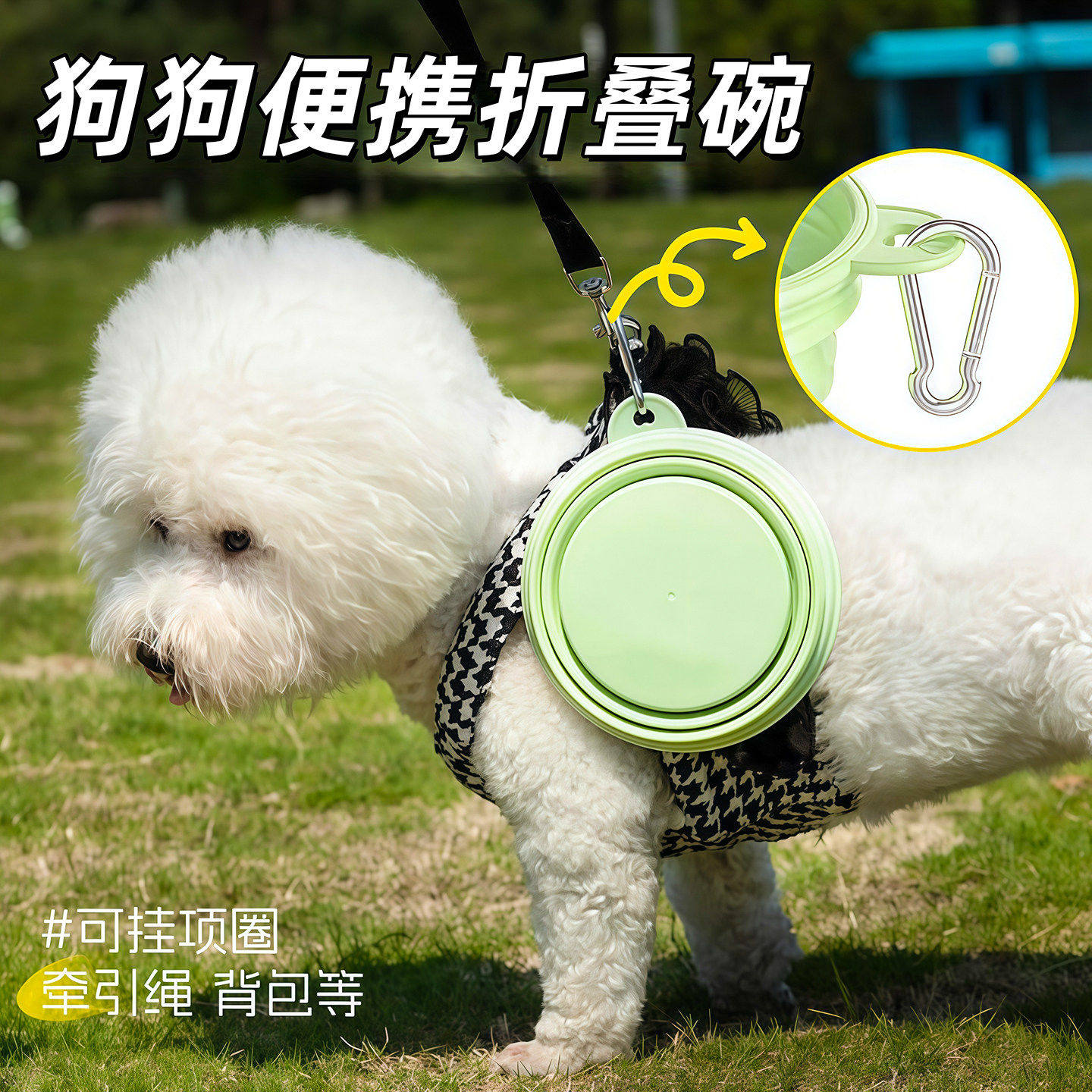 狗狗折叠硅胶便携外出饮水碗