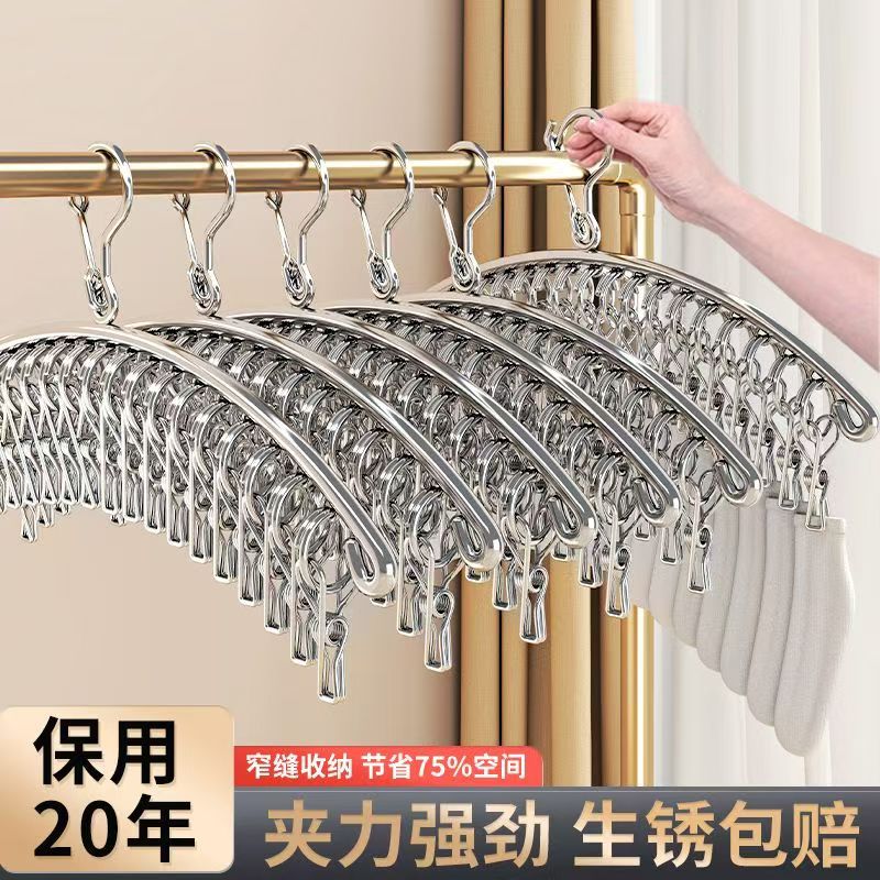 多功能衣架不锈钢晾衣架防风家用