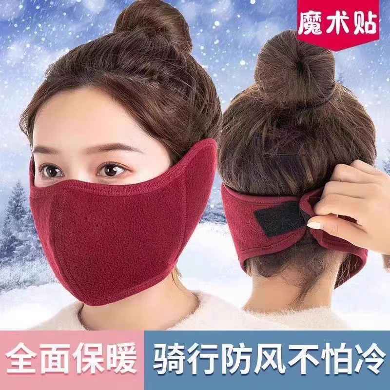 保暖口罩防寒冬季男女骑行护脸