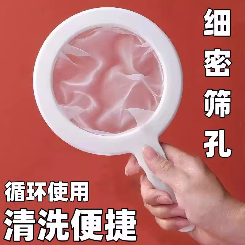 豆浆榨汁细密过滤网勺