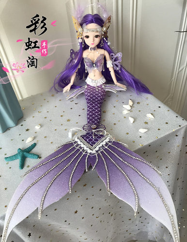 美人鱼公主女孩礼物巴比娃娃玩具