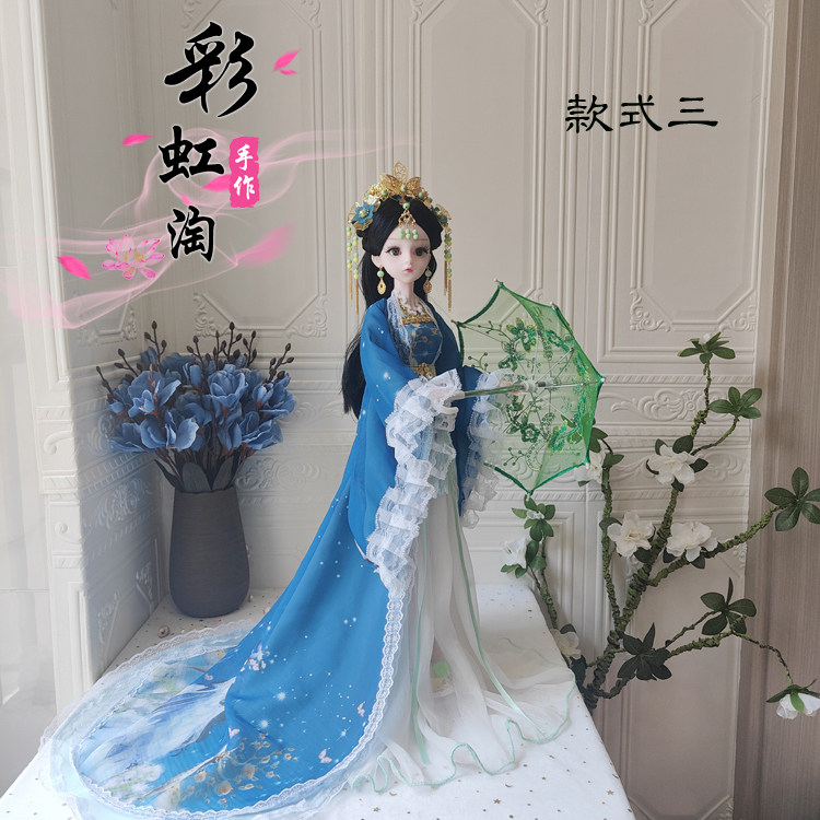 60cm 古装超大巴比娃娃公主衣服玩具套装古风汉服女孩子生日礼物