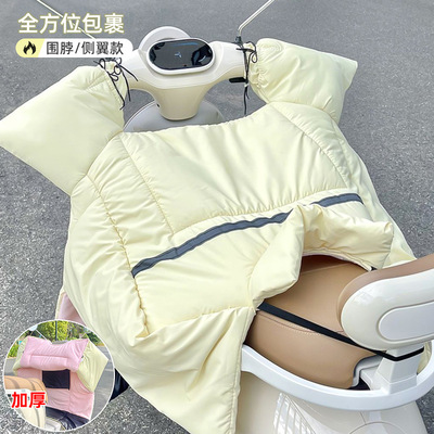 纯色电动车挡风被冬季加绒加厚保暖防水电瓶摩托车挡风罩通用