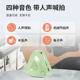 伊诺电子节拍器钢琴吉他乐器通用古筝琵琶人声节奏器考级专用699