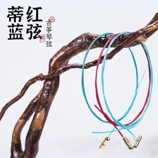 红弦原创|蒂蓝红弦古筝琴弦弦弦入我心五音不全D弦升级款