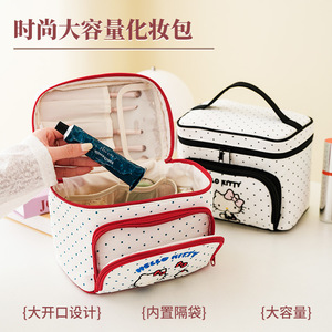 三丽鸥正版凯蒂猫多功能化妆包