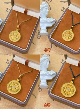 久不掉色越南沙金镶钻吉祥八宝罗盘如意绳项链可旋转吊坠毛衣链女