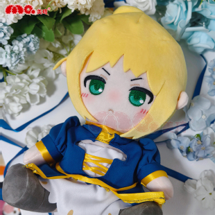 美琦动漫Fate阿尔托莉雅玩偶抱枕公仔吾王saber周边同人棉花娃娃