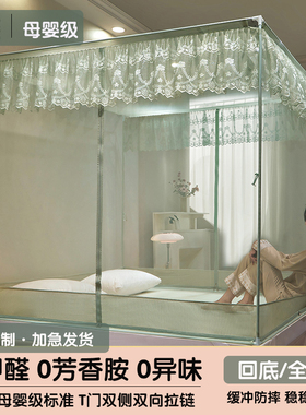 定制三开门坐床蚊帐宝宝防摔防掉床拉链方帐135/145/190全底/床笠