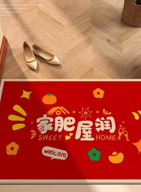 入户门地垫进门脚垫家用红色喜庆门垫玄关浴室吸水防滑垫门口地毯