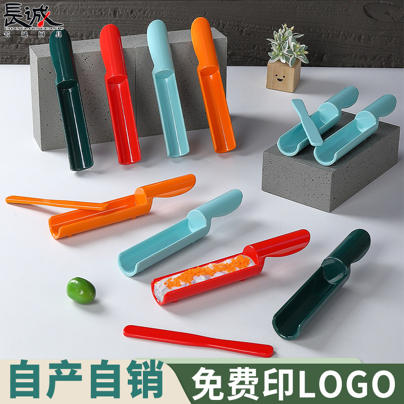 密胺餐具火锅店专用虾滑棒餐厅商用鱼丸肉丸制作器自助餐塑料模具图片