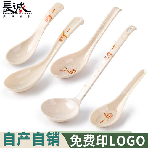 密胺小勺子小勺汤勺调羹餐厅汤匙