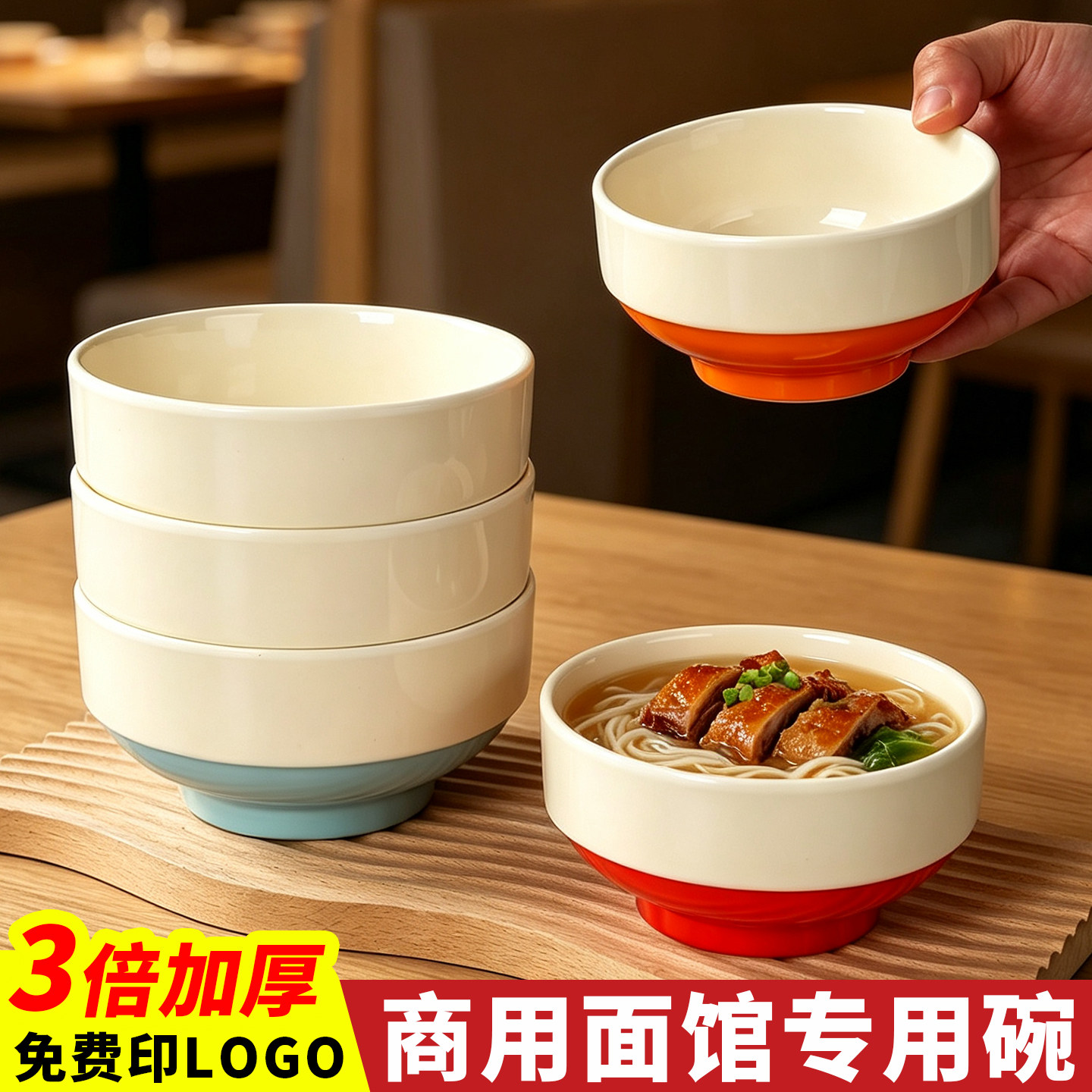 A8密胺韩式面碗卤肉拌饭碗粥碗汤碗商用米线面汤粉碗麻辣烫烤肉碗
