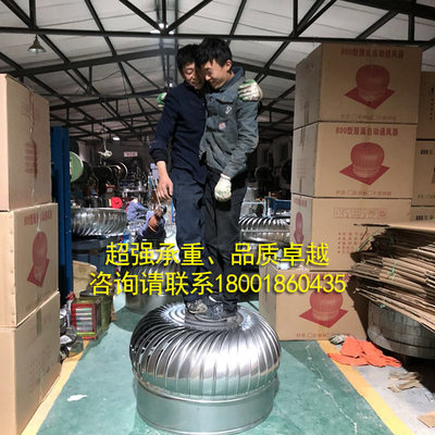 不锈钢无动力风帽屋顶通风器10001200型1500型厂房通风设备换气扇